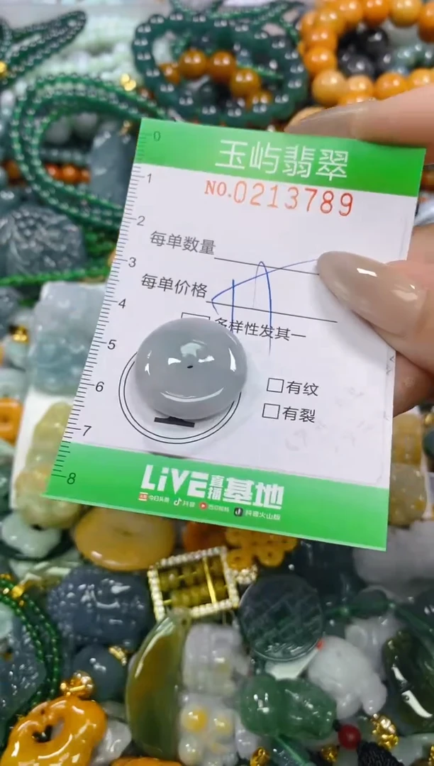 颈饰未镶嵌翡翠闪购0213789