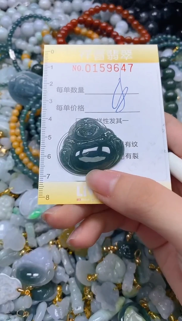 翡翠未镶嵌颈饰闪购0159647