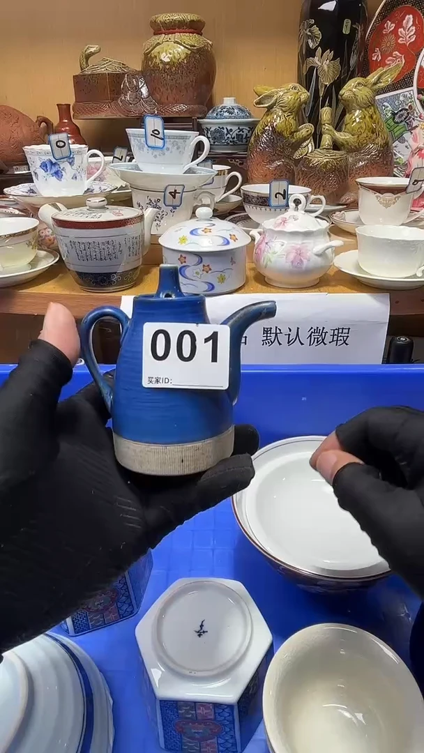 E***?中古货品默认微瑕