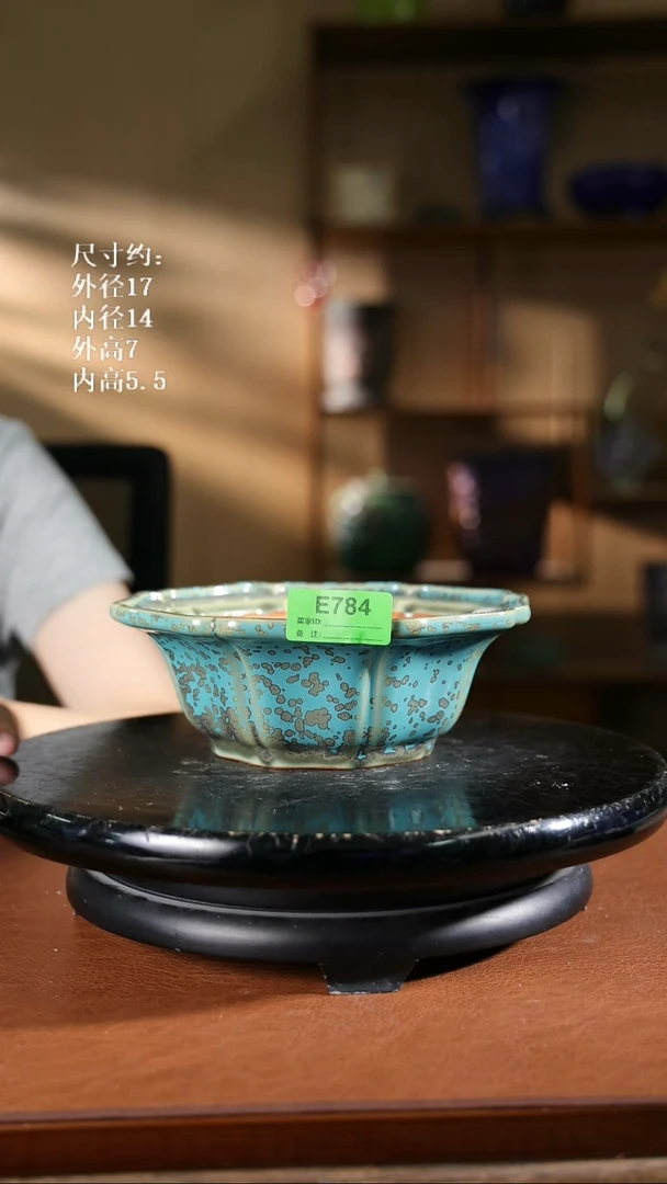 784      7寸花瓣盆