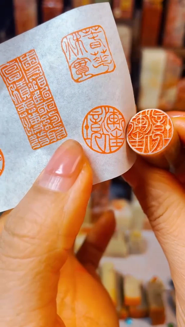 【闪购商品】巴林石印石手工篆刻《渐入佳境》1.5