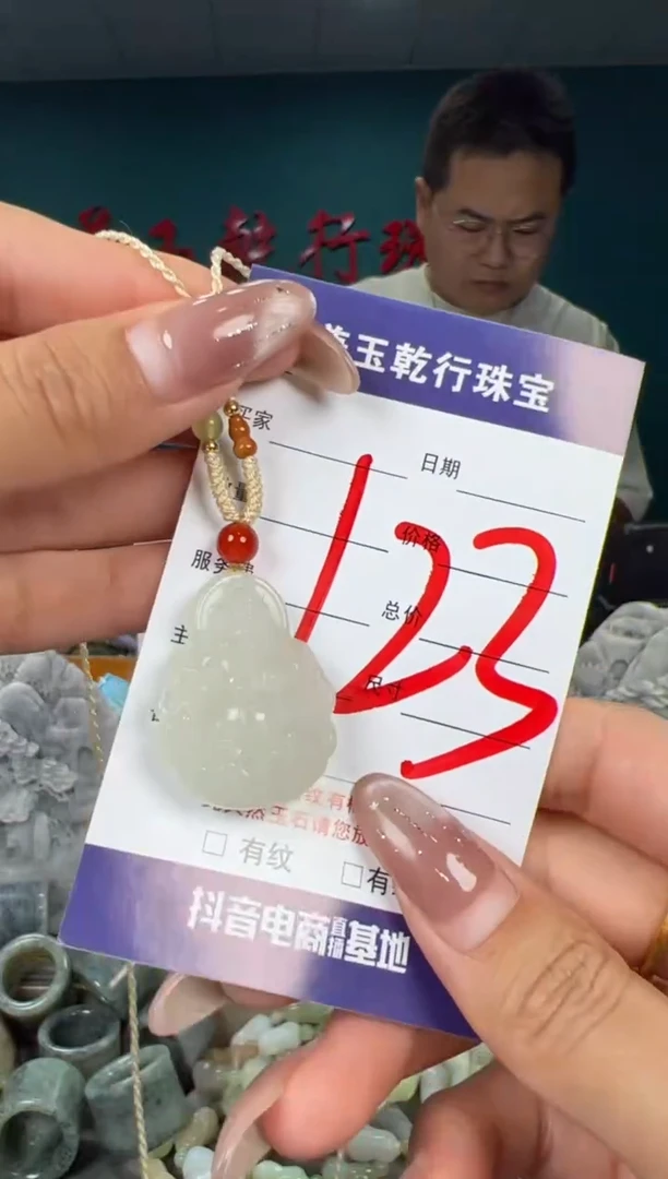 颈饰未镶嵌和田玉和田玉
