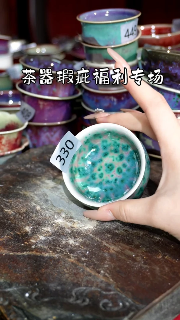 摆件精品窑变钧瓷茶器