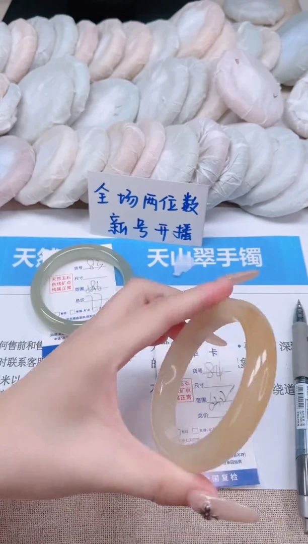 未镶嵌手镯石英质玉84-62黄