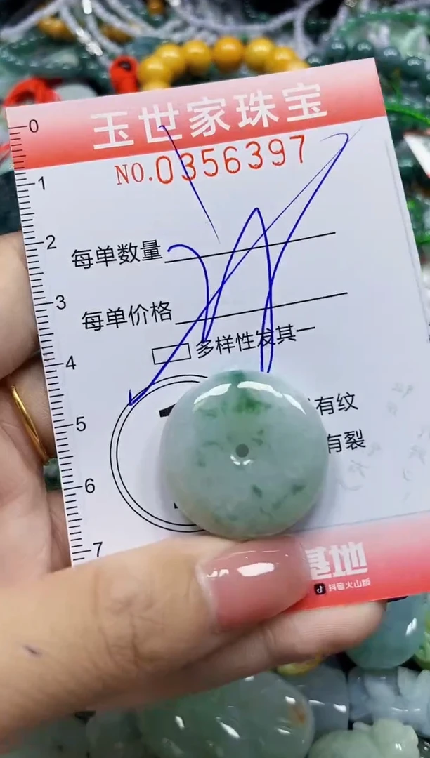 颈饰未镶嵌翡翠翡翠闪购Y0356397多样性发其一