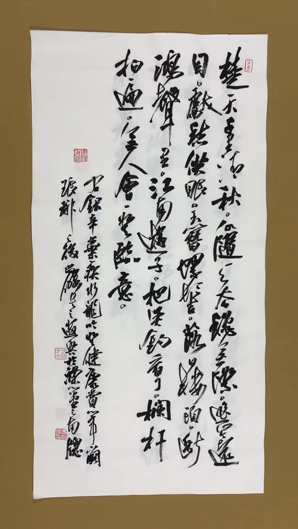 书法冯尚杰老师书法福利