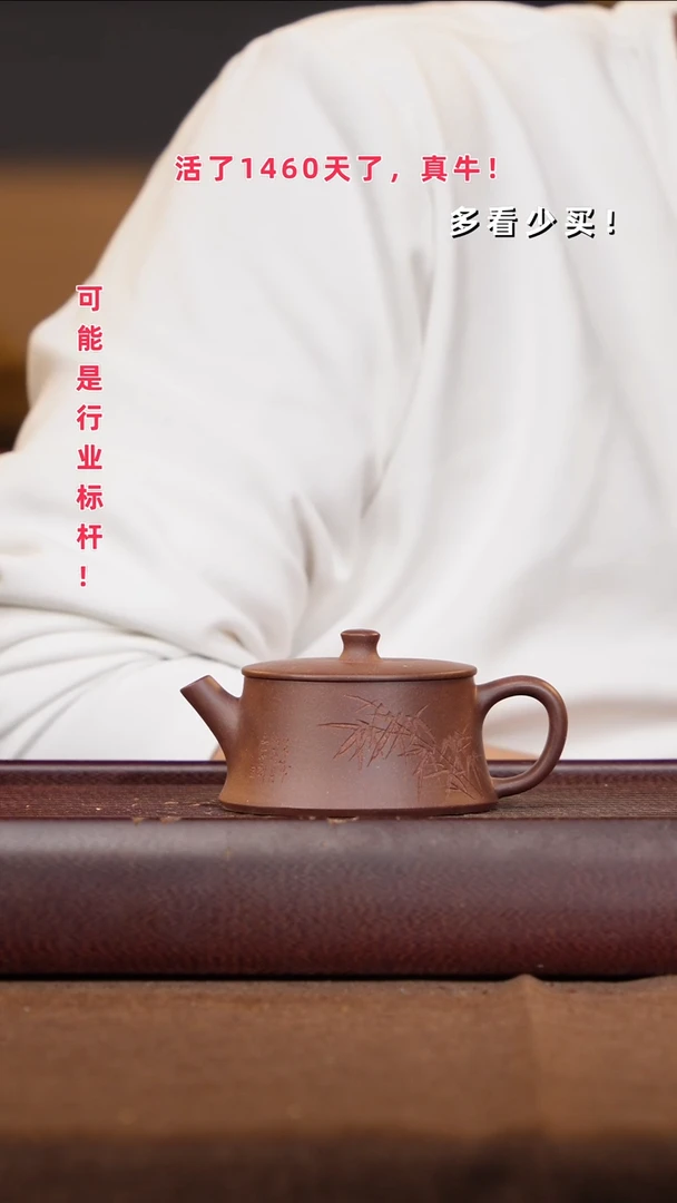 茶壶紫砂紫砂壶紫砂壶紫砂壶刻