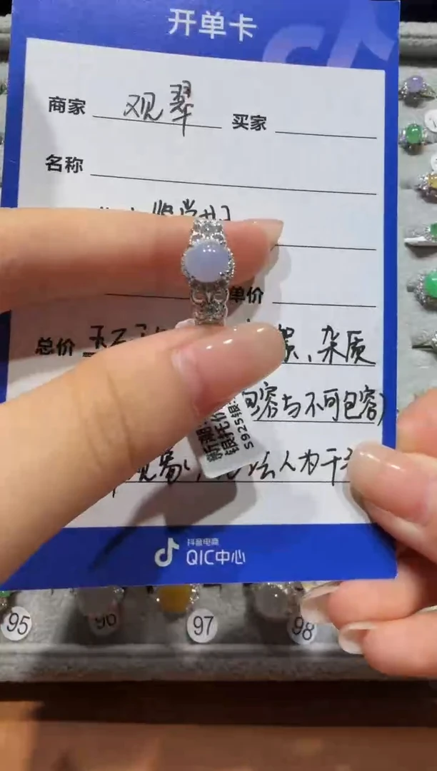 银S925镶嵌戒指翡翠925银镶缅甸A货翡翠戒指