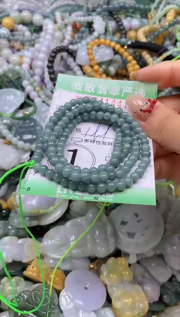 颈饰未镶嵌翡翠闪购0341441多样性发其一