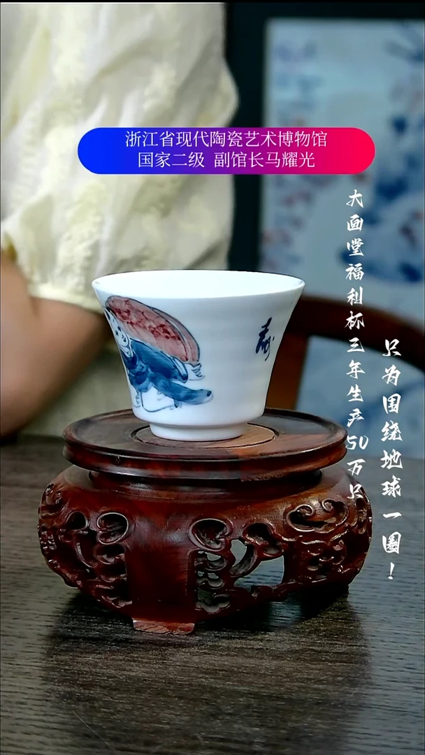 陶瓷景德镇手工手绘