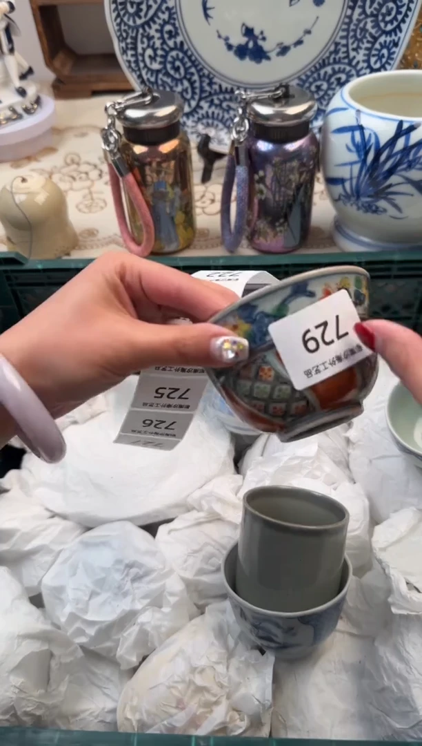 【闪购商品】瓷片A           729