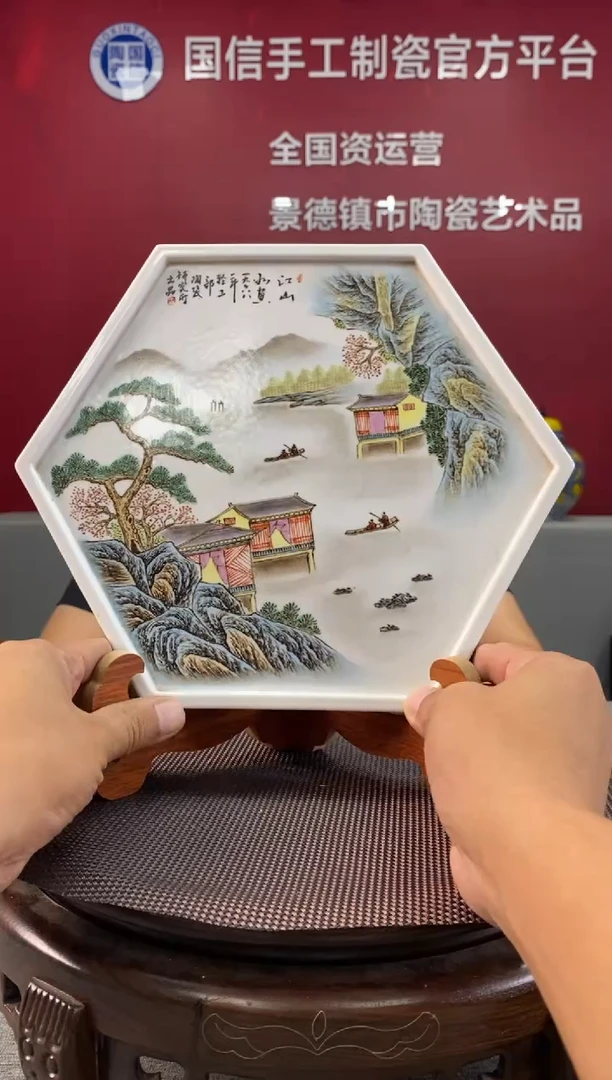 陶瓷a699景德镇瓷器一件