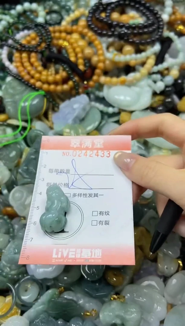 未镶嵌挂件翡翠闪购0242433