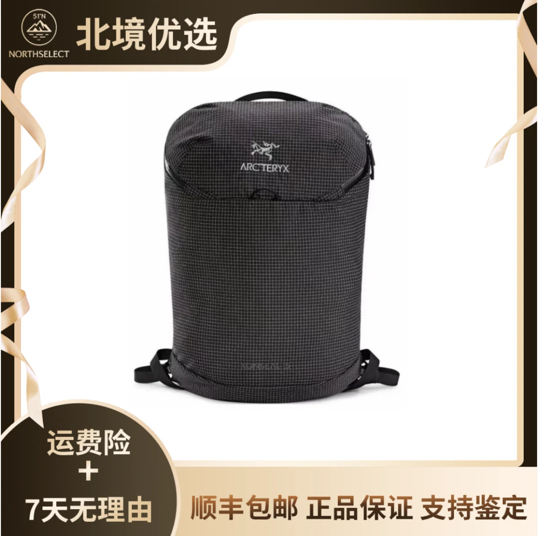 ARC'TERYX/始祖鸟 Konseal 15L 简约大容量尼龙双肩包 男女同款