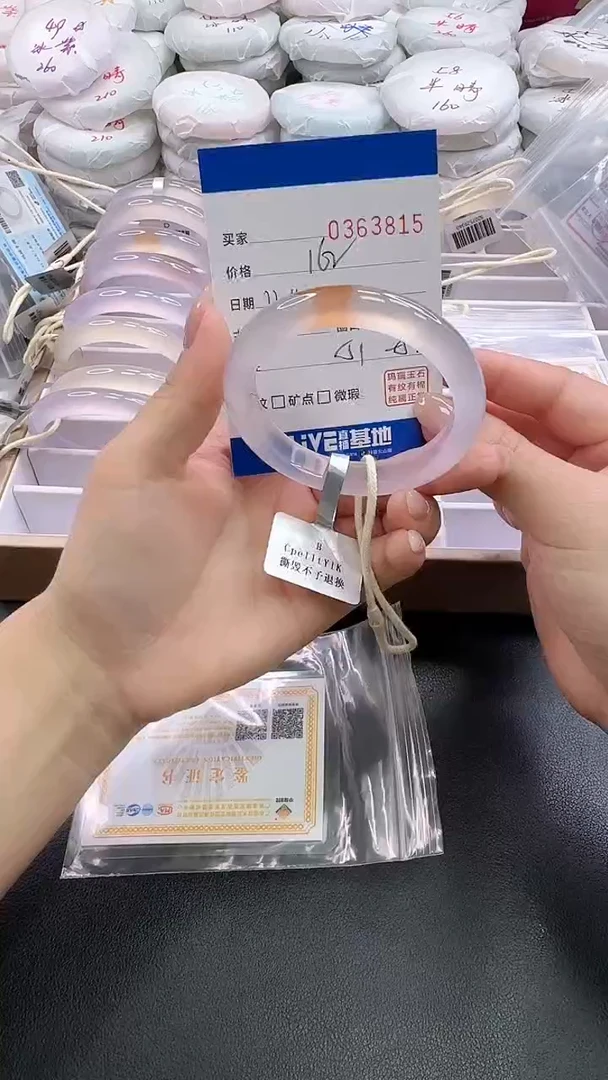 手镯玛瑙/玉髓未镶嵌3815