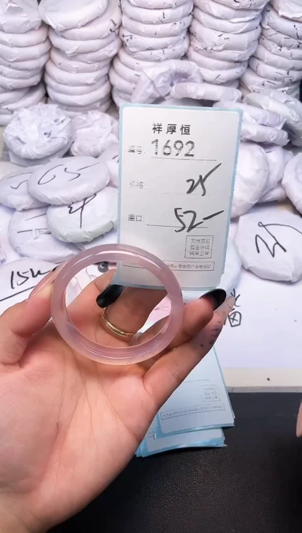 玛瑙/玉髓手镯未镶嵌1692