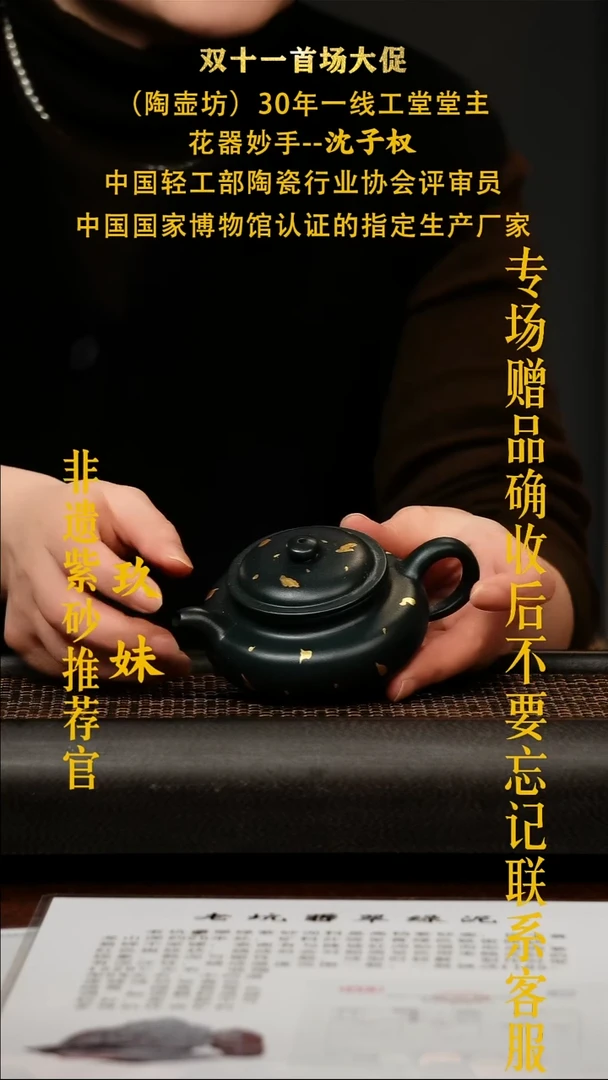 茶壶紫砂宜兴原矿紫砂壶