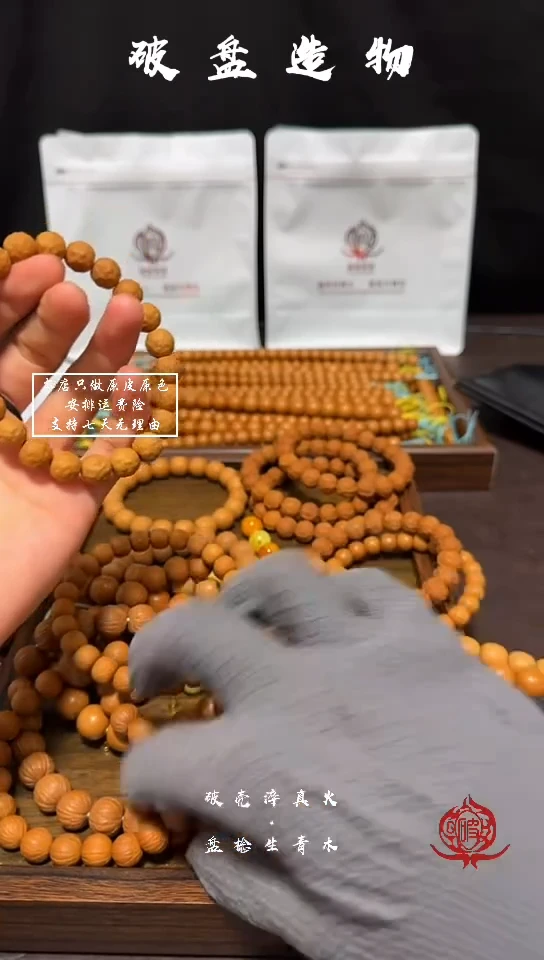 手串猴头核桃风雨11