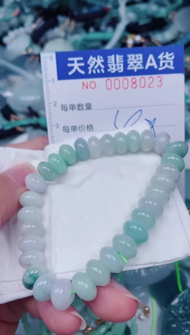 颈饰未镶嵌翡翠00008023