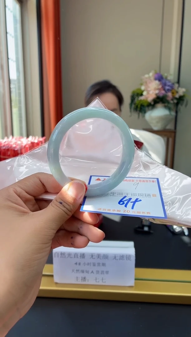 未镶嵌手镯翡翠111111111111111111