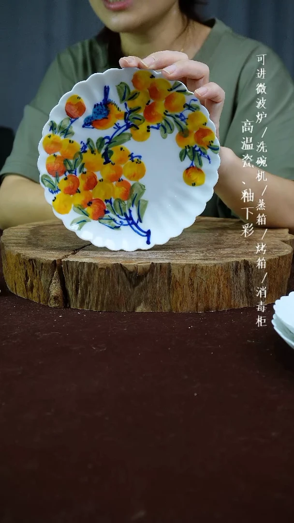 其他高温瓷（玉泥菊花碟）