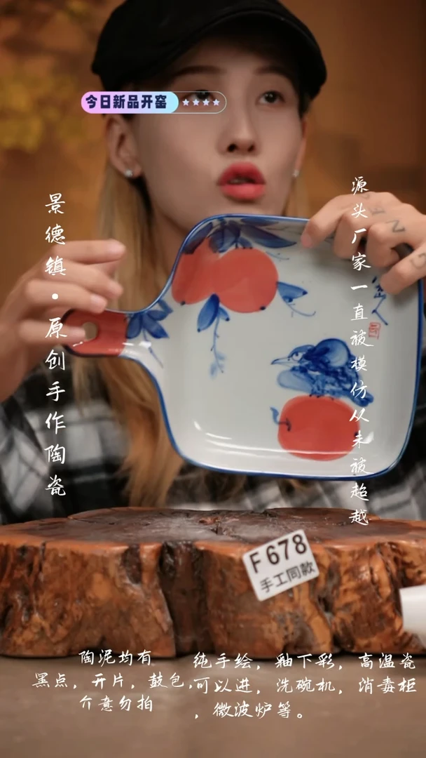 其他F678新十二器瓷器