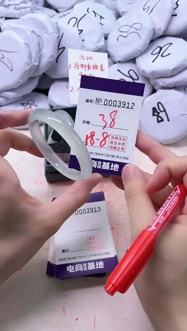 【闪购商品】玛瑙/玉髓手镯未镶嵌3912