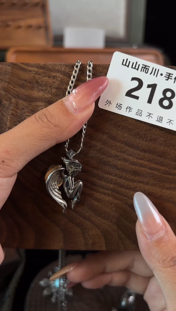 无925银218不误终不似首饰