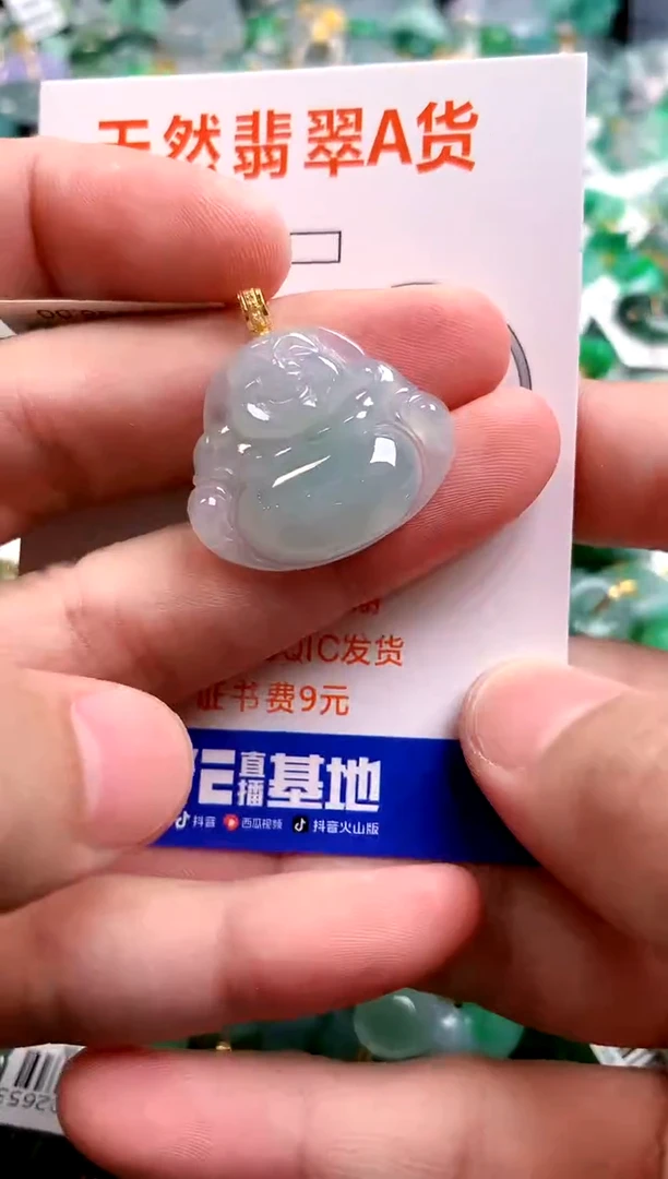 颈饰18K金镶嵌翡翠0935905727