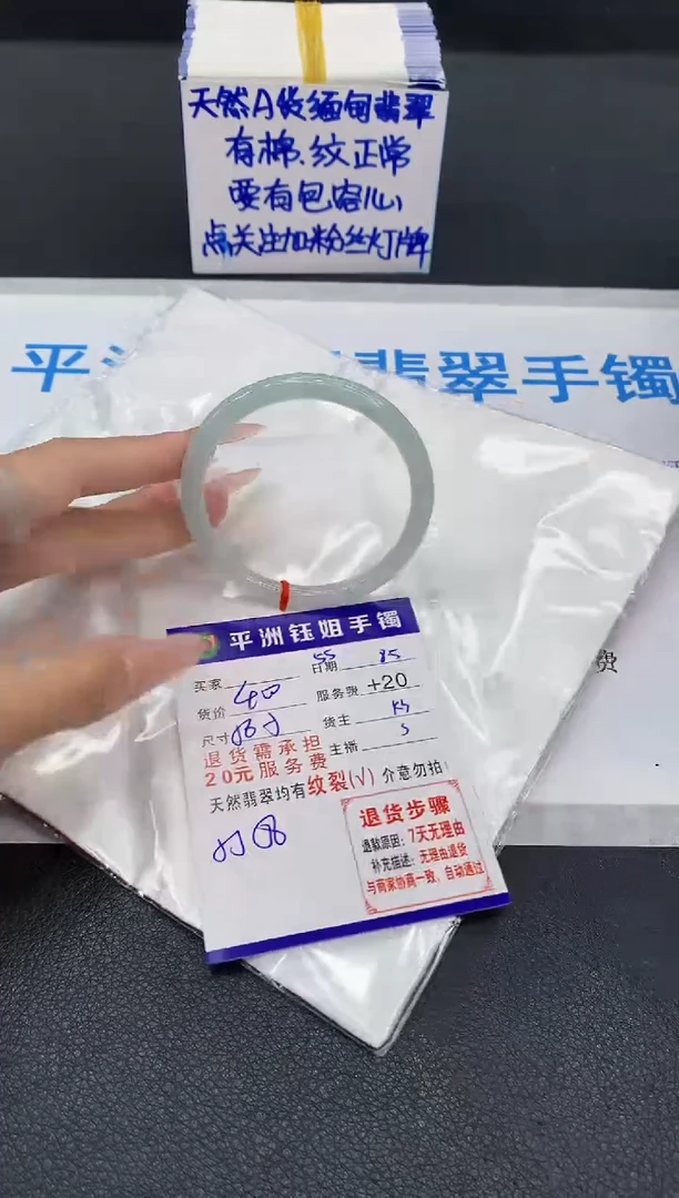 翡翠手镯未镶嵌1111111111