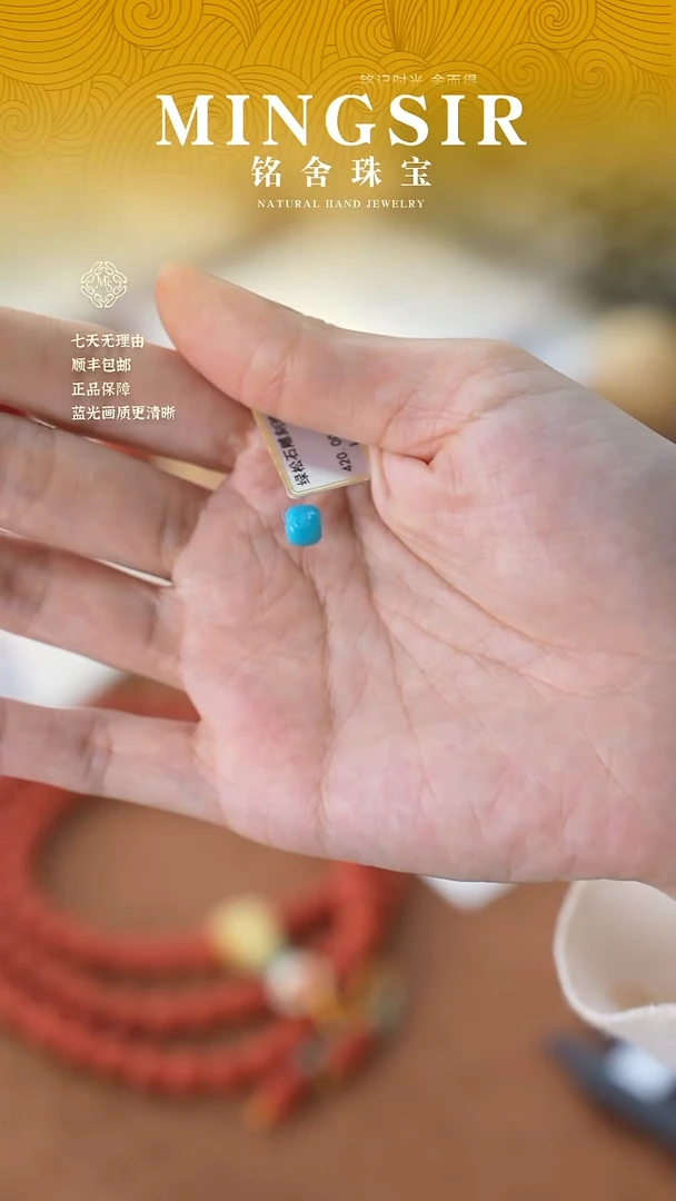 未镶嵌绿松石珠宝奇石闪30绿松单珠0.3g+