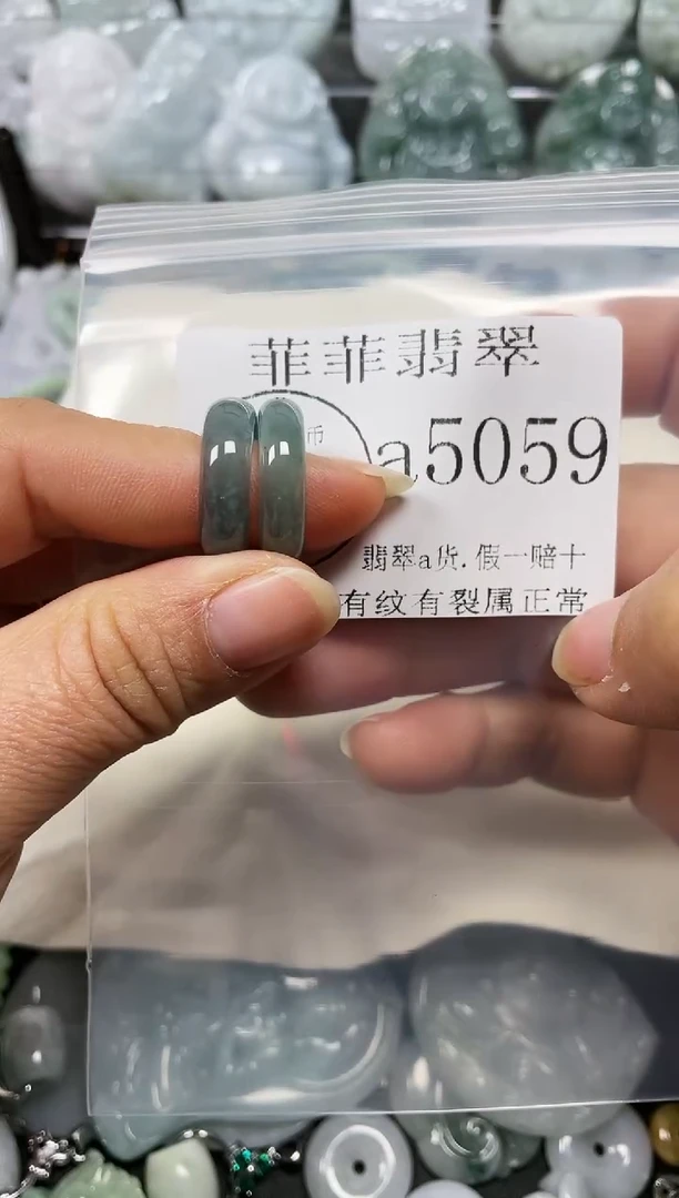 【闪购商品】翡翠颈饰未镶嵌闪购5059