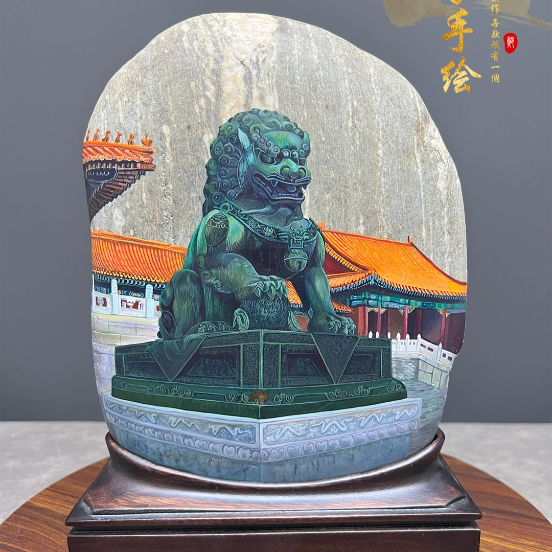 《故宫的狮子》19X25cm含底座手绘石头画摆件