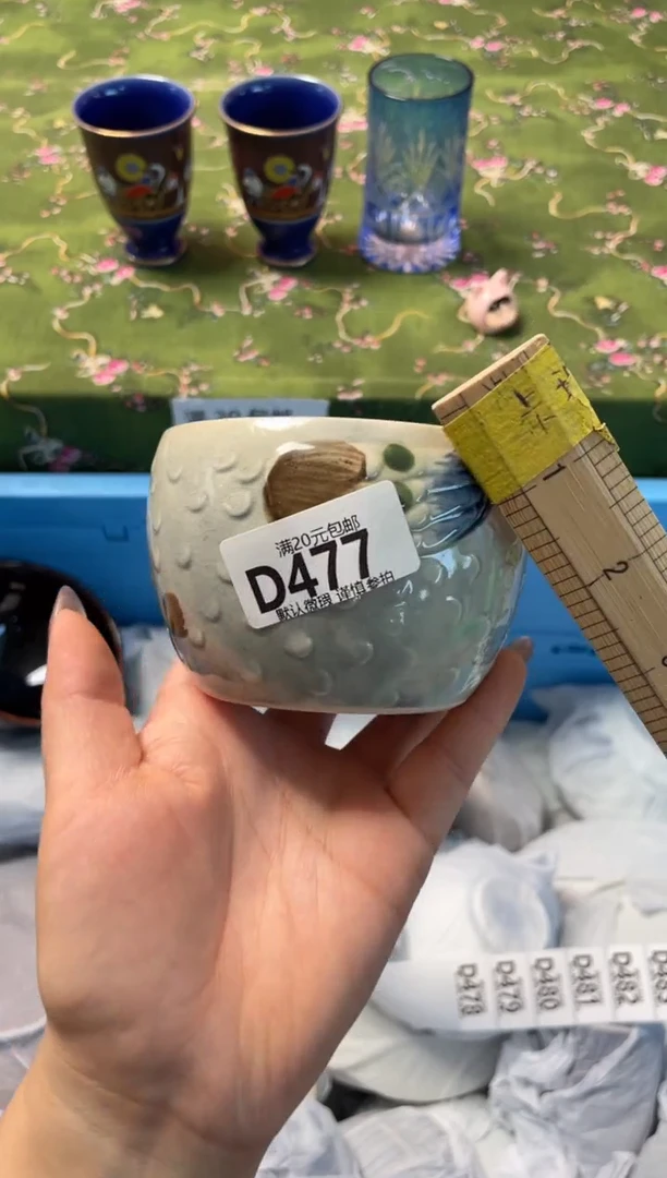 瓷片瓷器瓷器D477