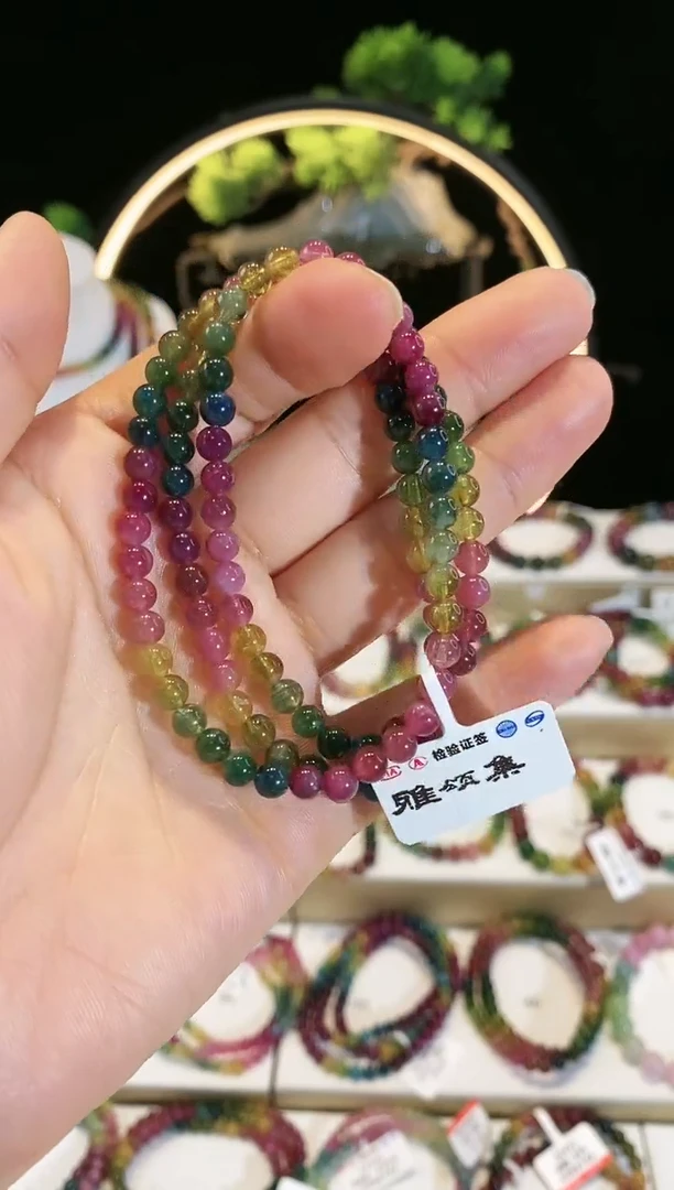 【闪购商品】碧玺手链未镶嵌 G2297三圈颜色微差