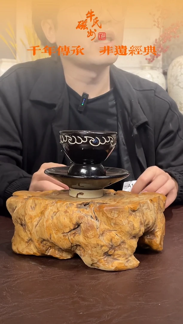 微瑕6号纯手工盏托+加建盏到手两件介意勿拍