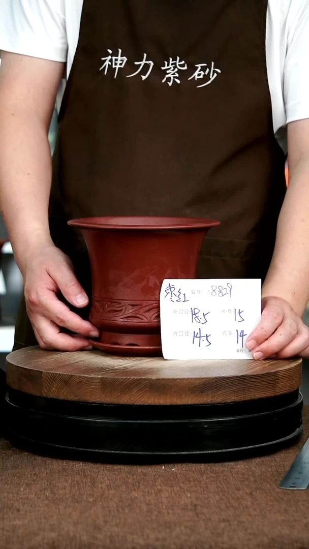 紫砂花盆 花卉园艺8829+Z