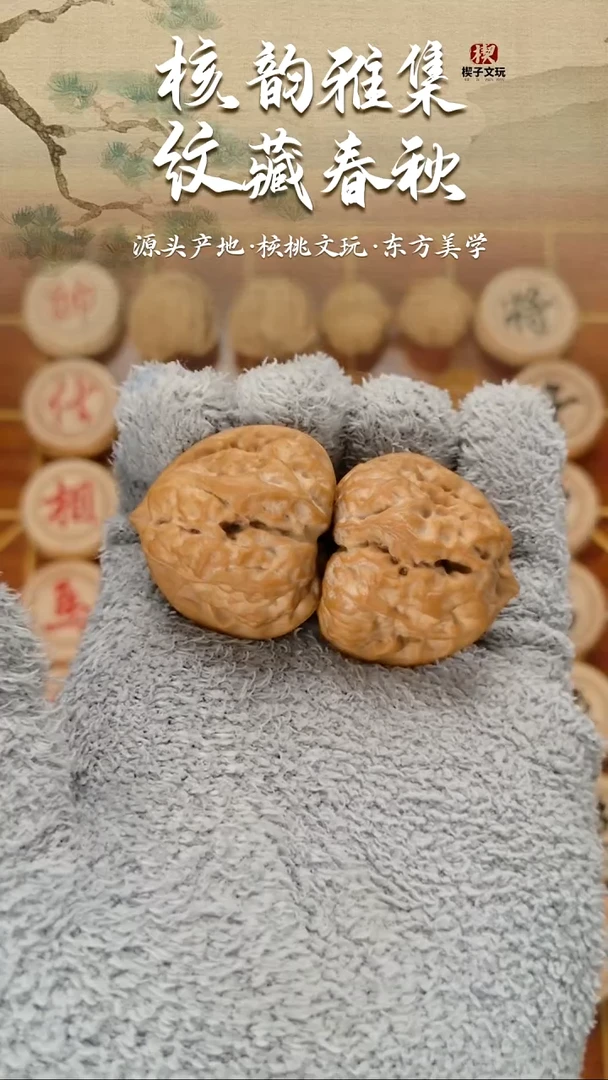 把件文玩核桃三角蛙 全品无修 边肚高 38 41 34