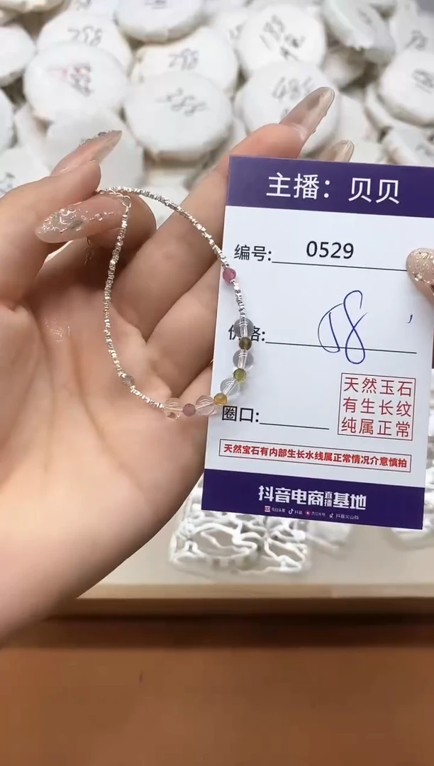 水晶手链银S925镶嵌0529手链