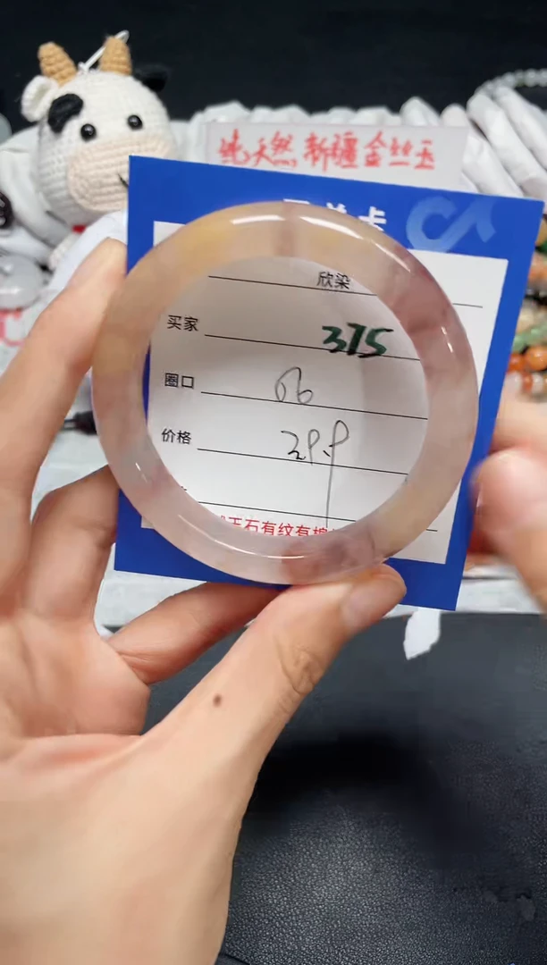 【闪购商品】石英质玉手镯未镶嵌375