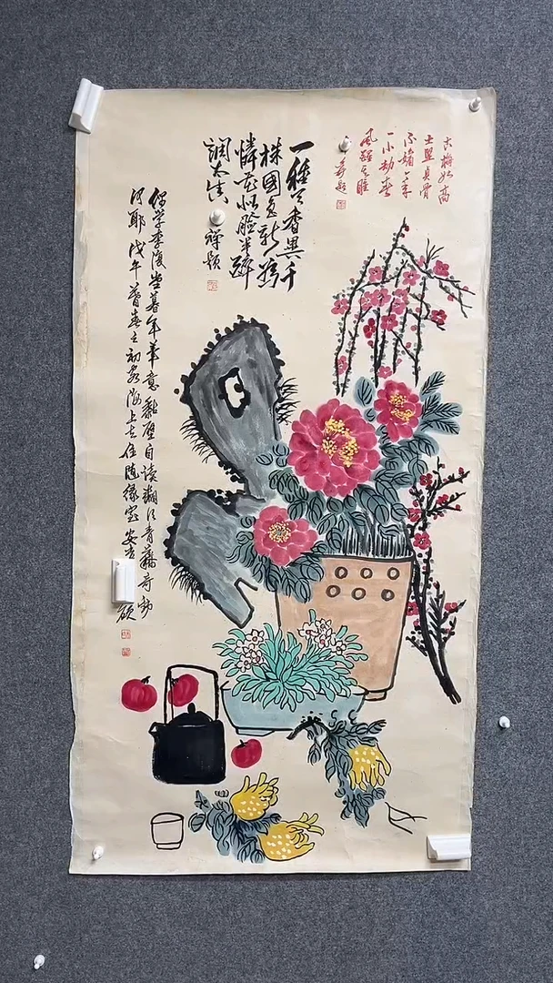 【闪购商品】书法墨香艺苑新号开播藏画