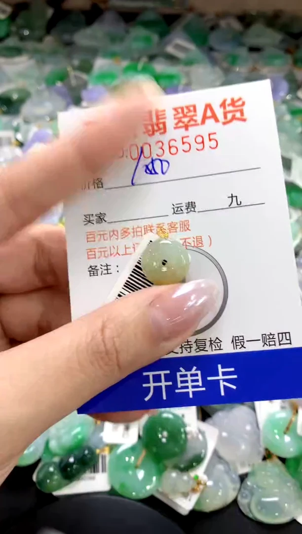 颈饰18K金镶嵌翡翠1111111111111111