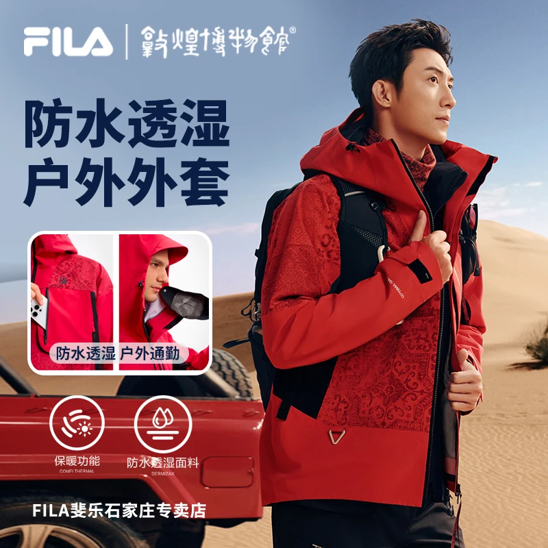 【防水透湿梭织外套】FILA/斐乐男春季新款户外运动上衣A11M517730F