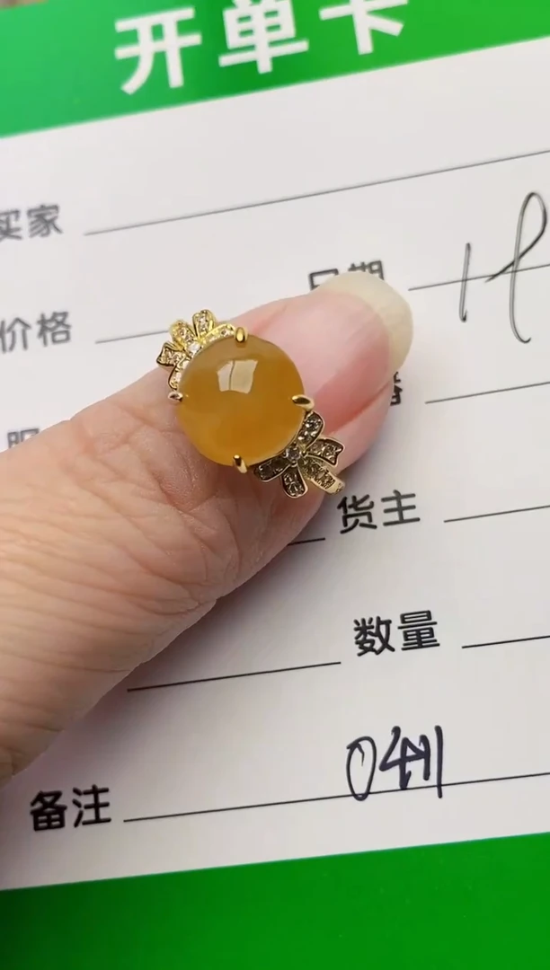 颈饰银S925镶嵌翡翠0411