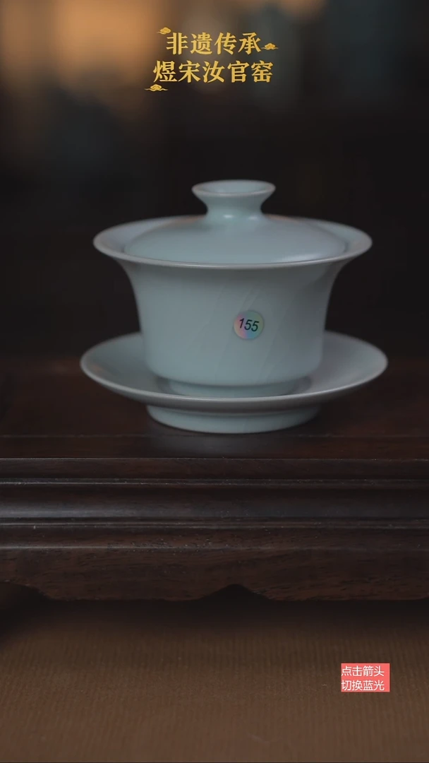155微瑕马蹄盖碗110ml
