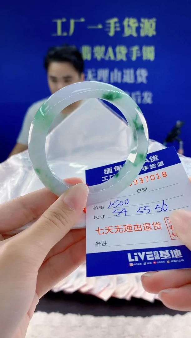 未镶嵌手镯翡翠18