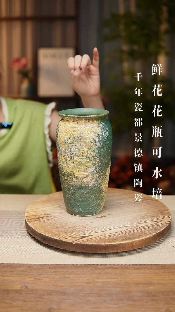 花器涂鸦绿翻口高25