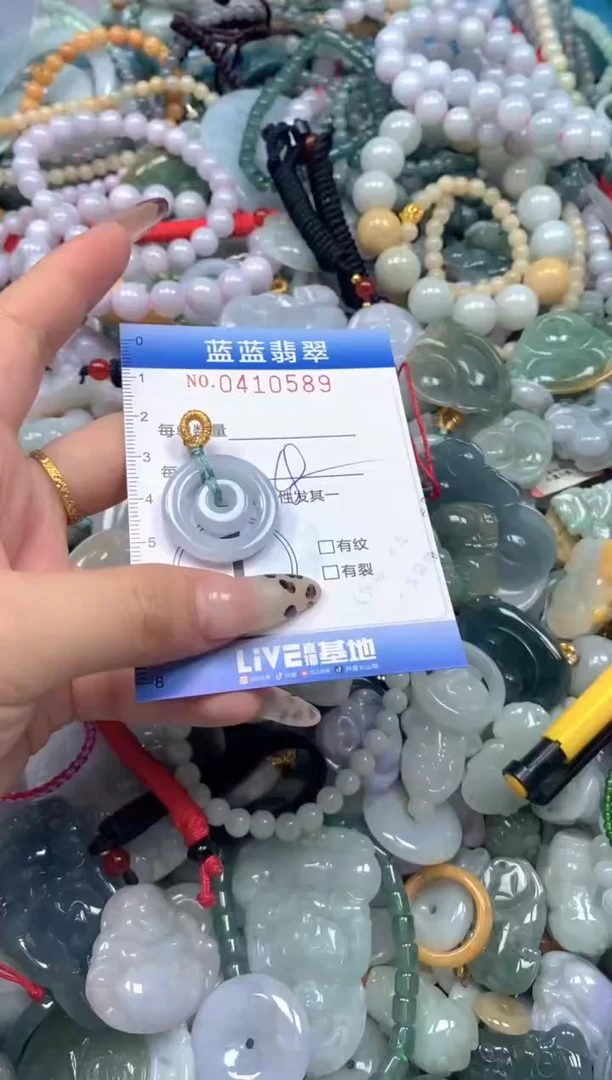 颈饰未镶嵌翡翠闪购0410589