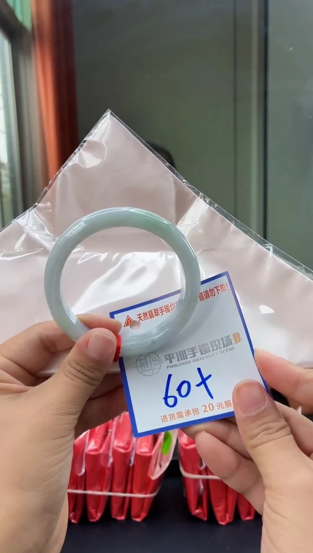 未镶嵌手镯翡翠1111111