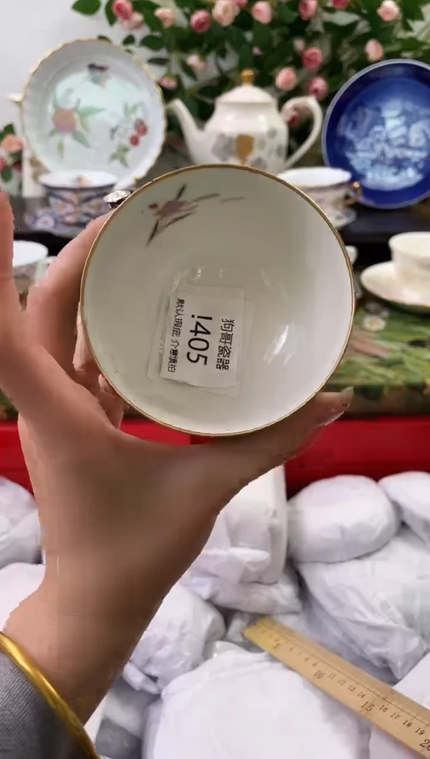【闪购商品】瓷片405海外中古回流瓷器 默认瑕疵慎拍